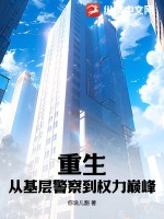 我有三个绝色师父怎么了