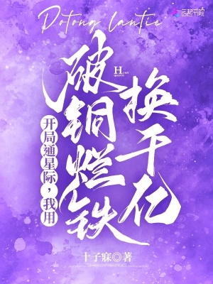 乔念叶妄川是什么小说