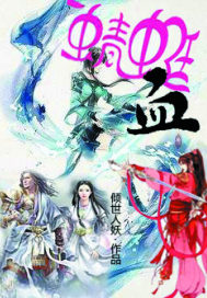 长门好细腰冯蕴裴厥小说最新章节免费阅读