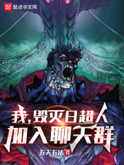 大夏王候我的领地强亿点点苏皓苏沐沐小说最新章节免费阅读