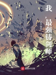 契约闪婚司少追妻火葬场凉念禾司墨离小说全文免费阅读完整版