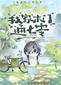 我家木门通七零