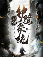 叶君临李子染全文免费阅读