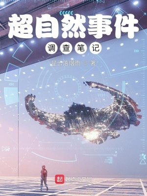 我家师姐超护短全集免费阅读