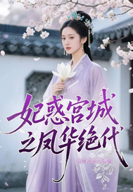 天医归来秦羽夏晓薇