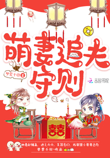 傅少钦与沈湘免费阅读小说