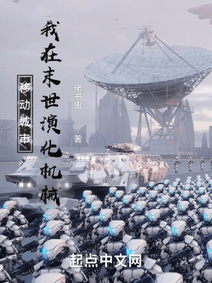 叶芷萌厉行渊小说全文免费阅读