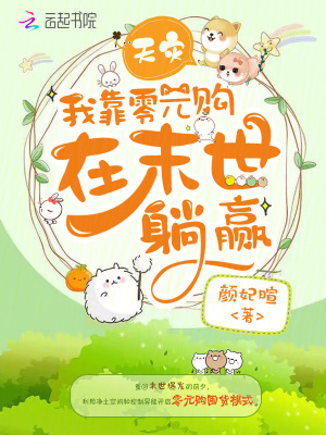 秦日月苏小小全文免费阅读