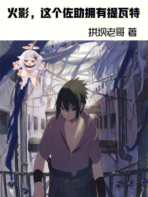 小神医开局九张婚书江羽